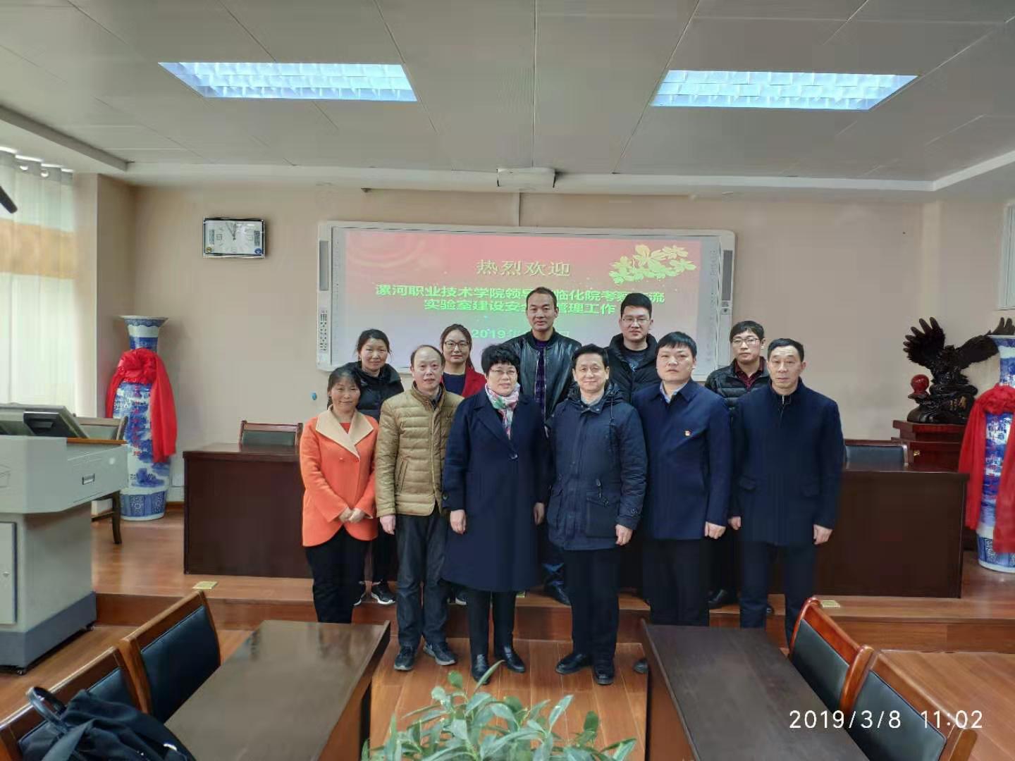 漯河技术公司交流会 (23).jpg